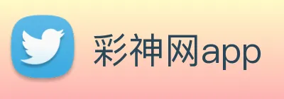 彩神网app Logo