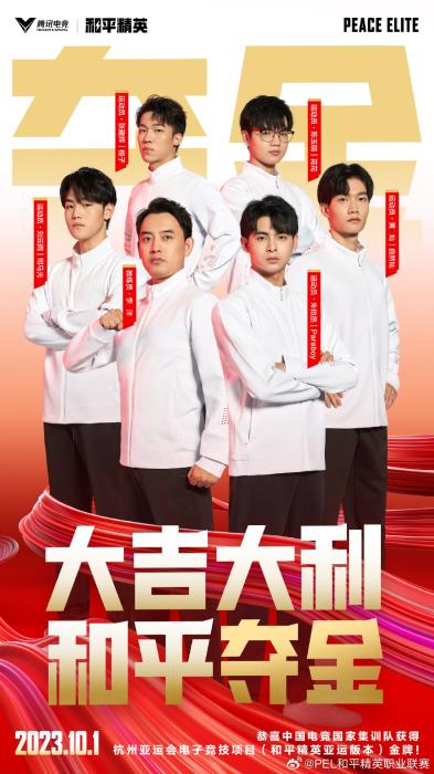 中国电竞2023年的努力热闹：线下复苏、商业化落