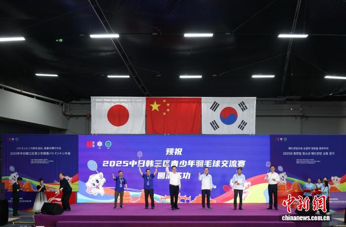 北京龙潭竞界运动中心开启第二届中日韩三区青