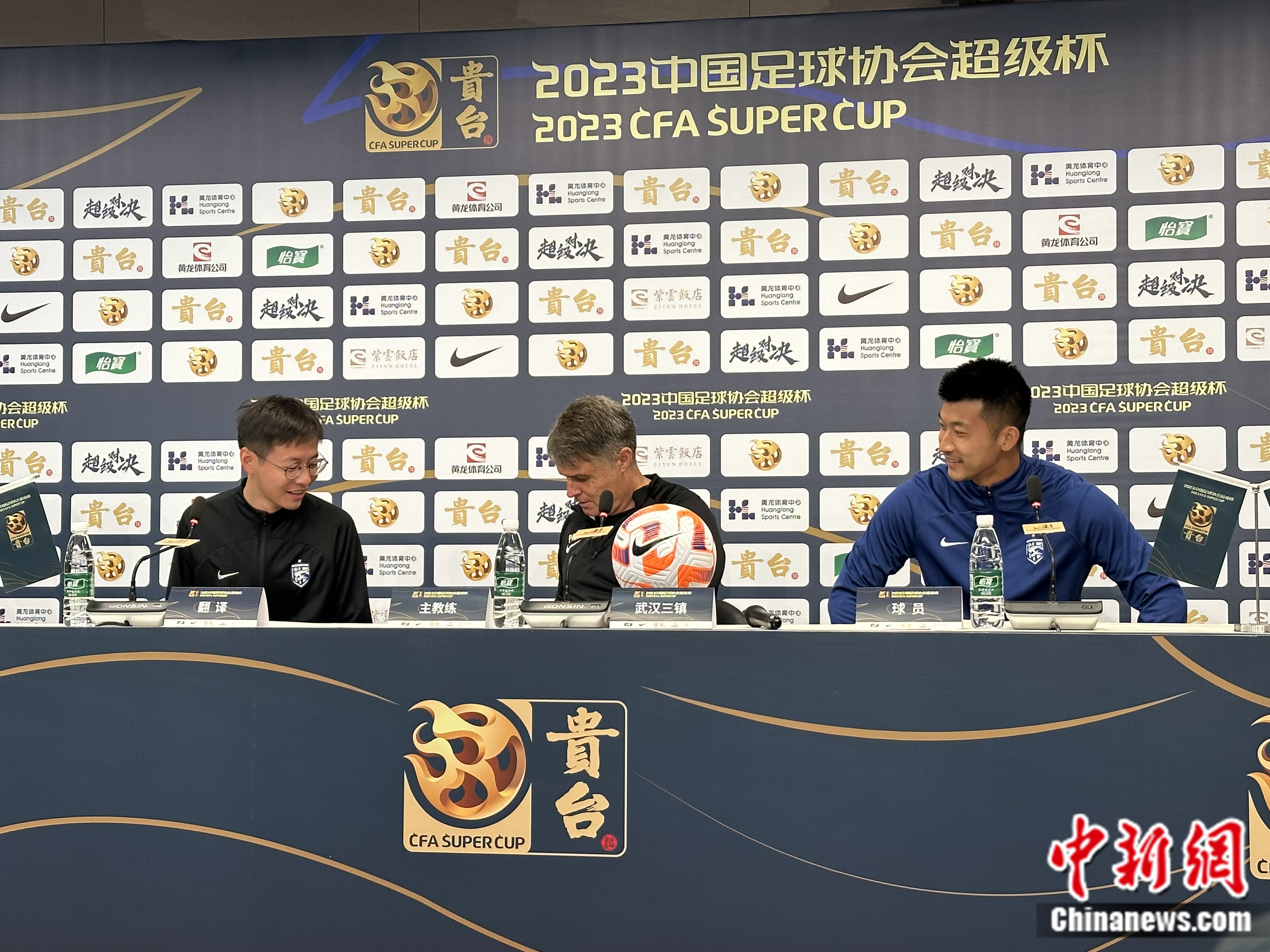 中超卫冕冠军武汉三镇迎战足协杯冠军山东泰山