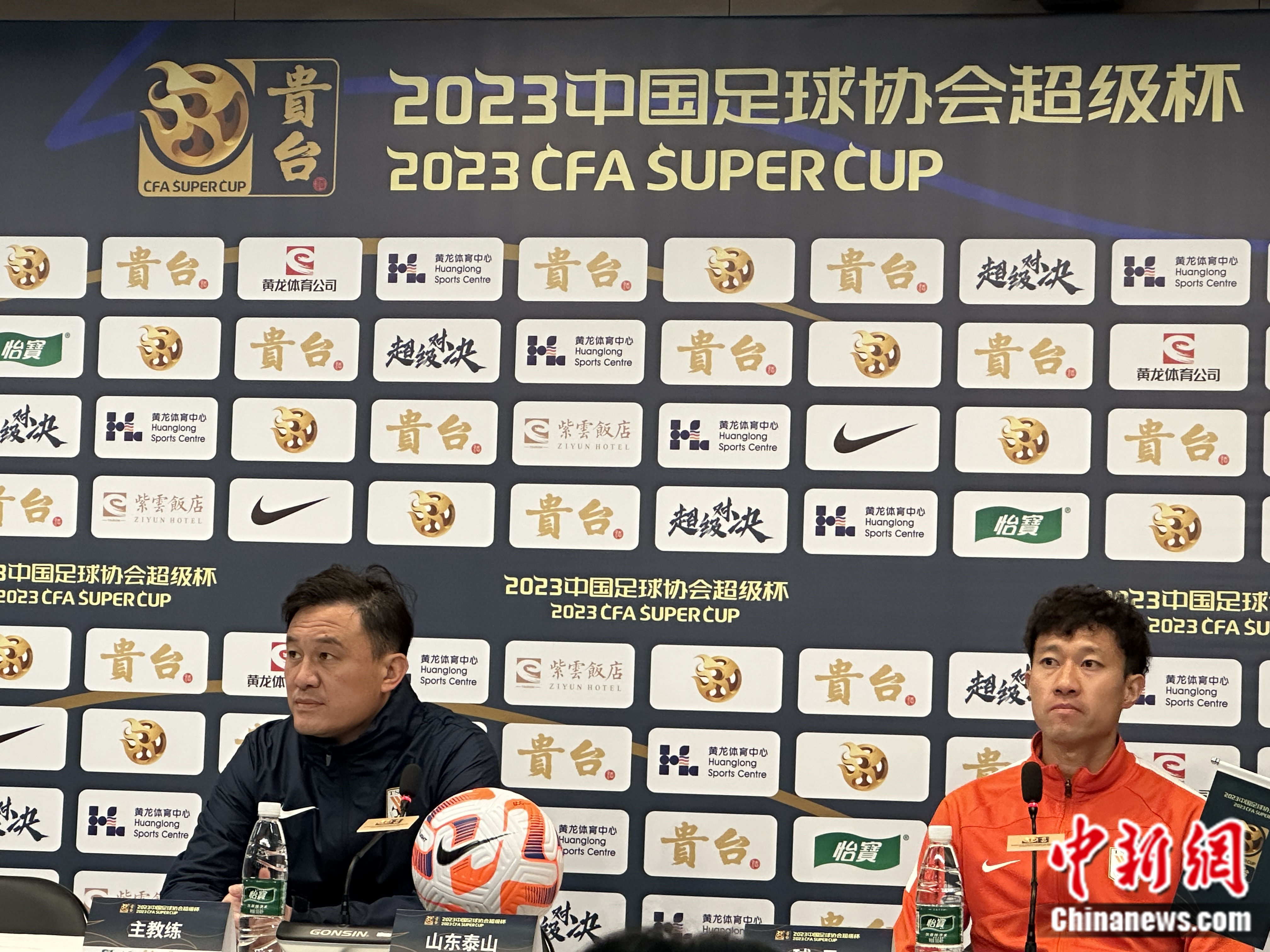 中超卫冕冠军武汉三镇迎战足协杯冠军山东泰山