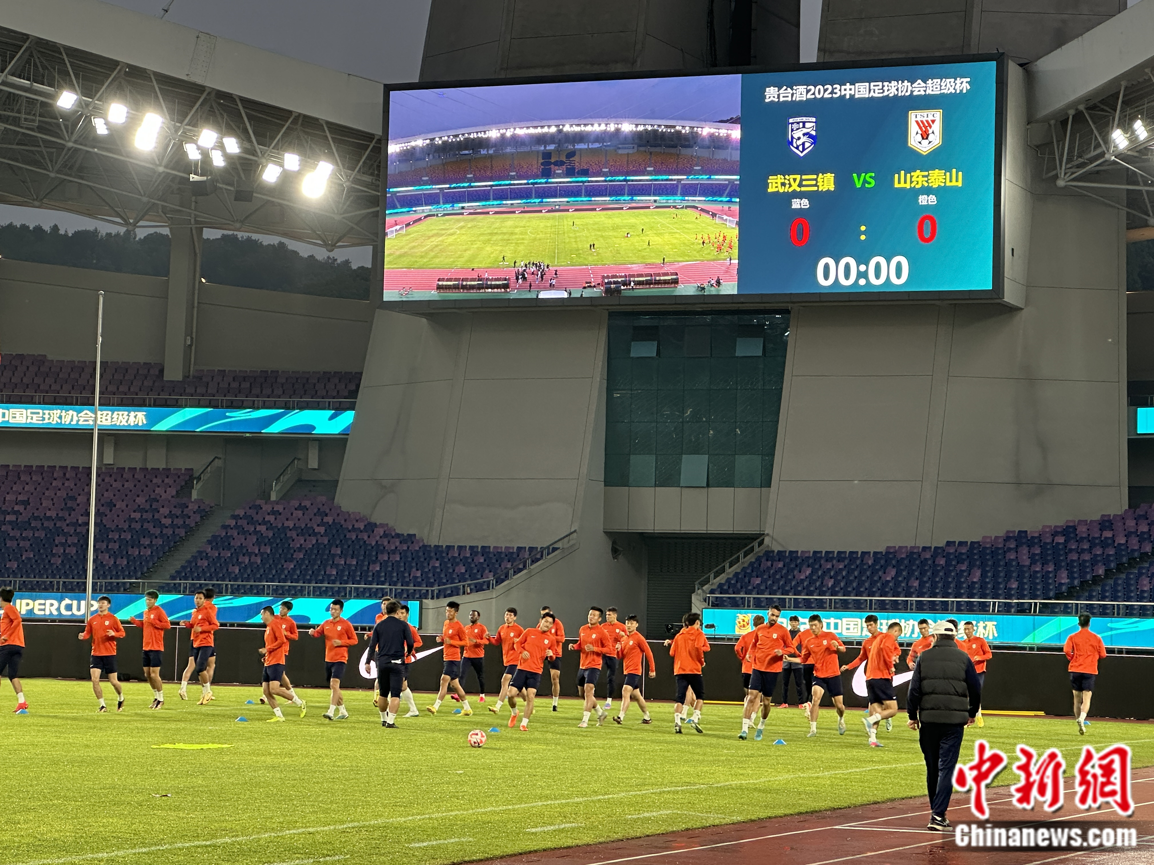 中超卫冕冠军武汉三镇迎战足协杯冠军山东泰山
