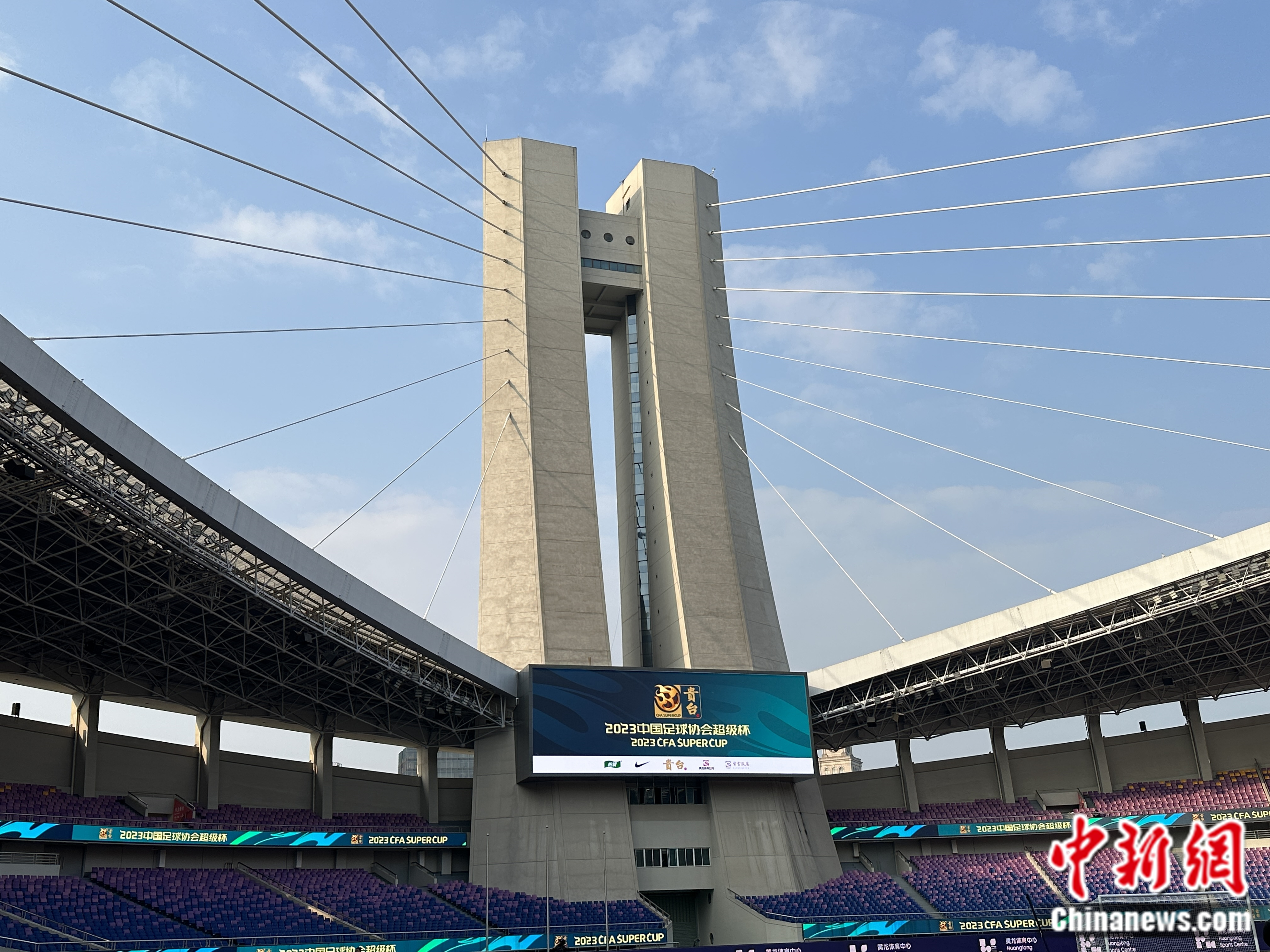 中超卫冕冠军武汉三镇迎战足协杯冠军山东泰山