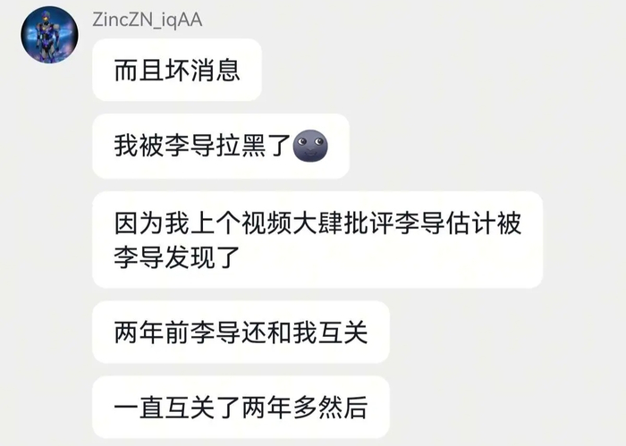 大连英博连败引争议 外教拒加盟曝内部矛盾