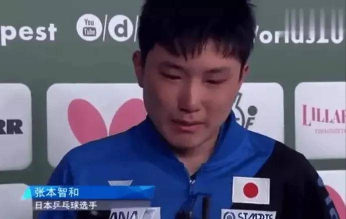 张本智和父亲呼吁停止网络暴力 体育精神应超越